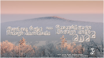 Kartka Świąteczno-Noworoczna 2022